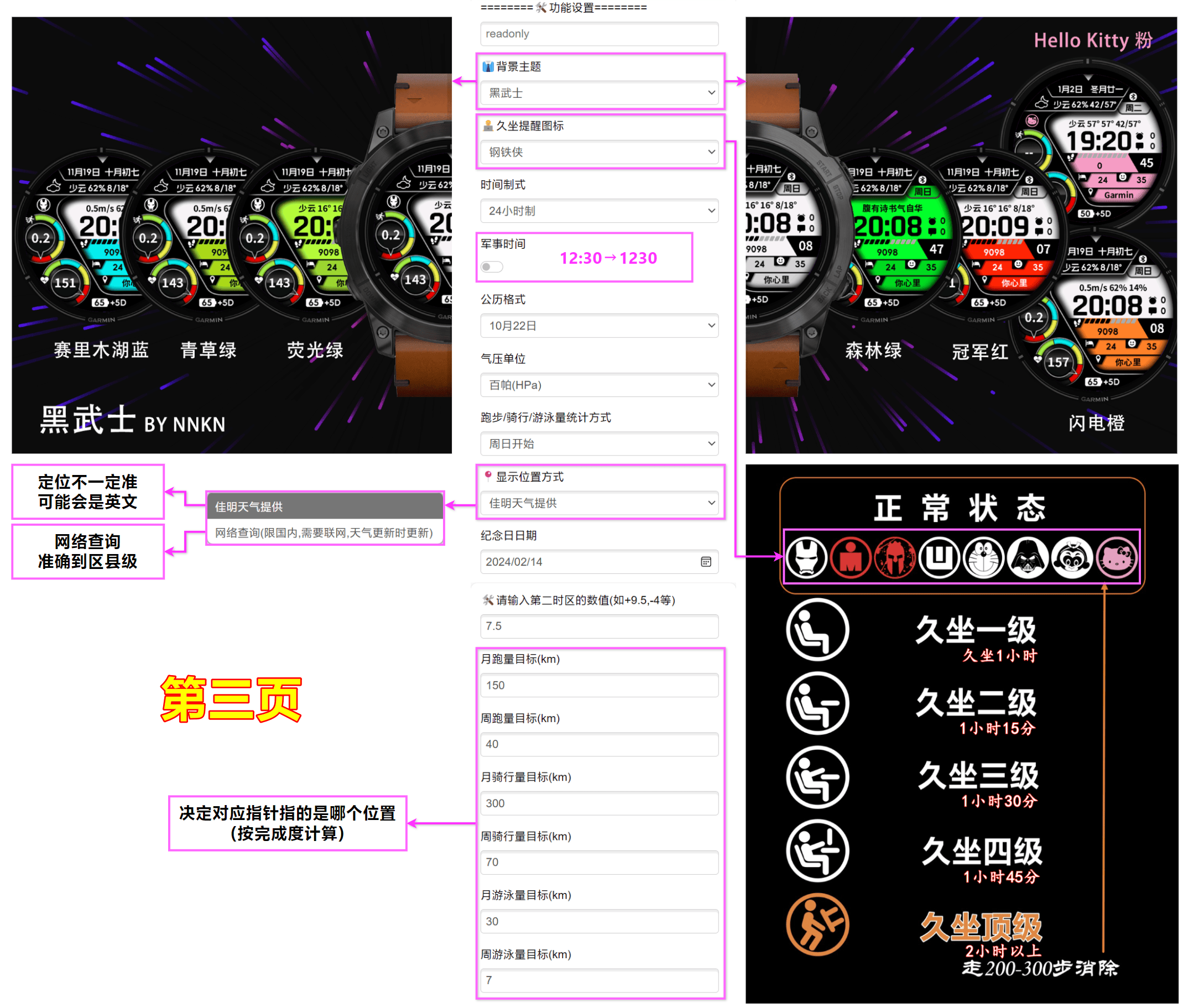 4BBDBE0E54D12FCCFEC8E2C268FFE480_MD5